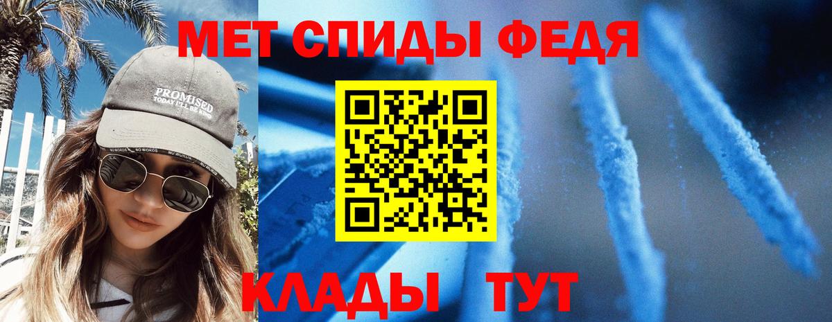 АМФЕТАМИН  Амфетамин Premium  Вход с VPN  Приморско-Ахтарск 