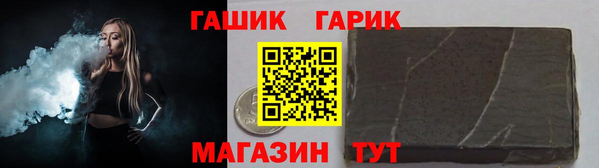 ГАШИШ Изолятор  ГАШ Изолятор  Вход с VPN  Приморско-Ахтарск 