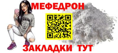 mdpv Пенза
