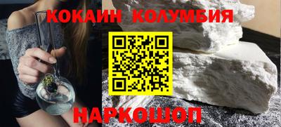 марихуана Партизанск