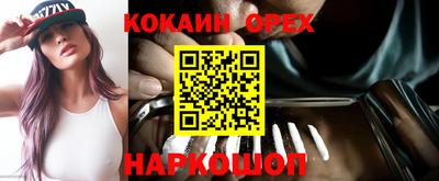 бошки Пыть-Ях