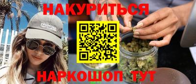 марихуана Партизанск