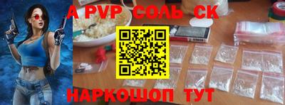 кристаллы Первоуральск