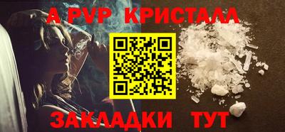 mdpv Пенза