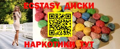 бошки Пыть-Ях
