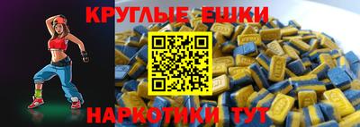mdpv Пенза
