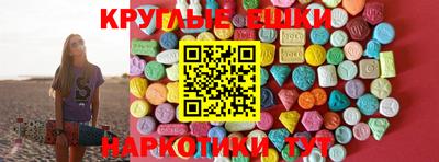 марихуана Партизанск
