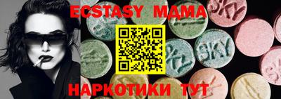 марихуана Партизанск