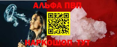 mdpv Пенза