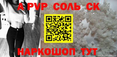 кристаллы Первоуральск