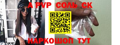 марихуана Партизанск