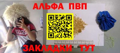 марихуана Партизанск