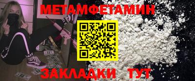mdpv Пенза