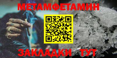 бошки Пыть-Ях