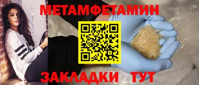 бошки Пыть-Ях