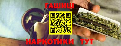 гидропоника Пушкино