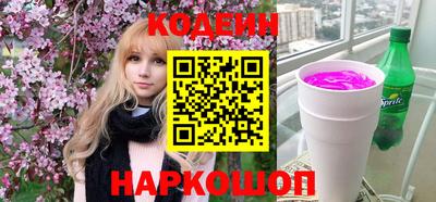 бошки Пыть-Ях