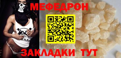 mdpv Пенза