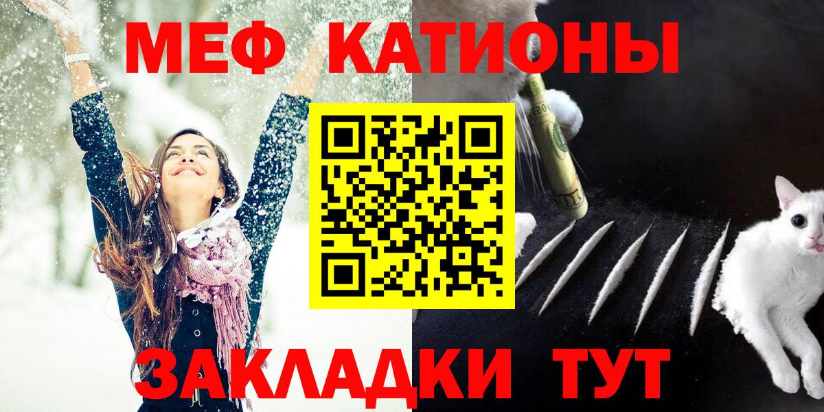 МЕФ кристаллы Приморско-Ахтарск