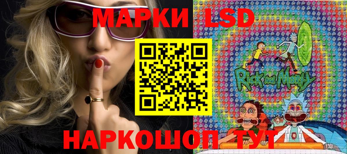 COCAIN  Канабис  ГАШИШ  Вход с VPN  НБОМе  Купить наркотики  Приморско-Ахтарск  Мефедрон кристаллы 