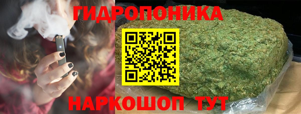 МАРИХУАНА Ganja  Марихуана White Widow  Приморско-Ахтарск  Вход с VPN 